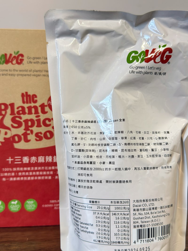 試用